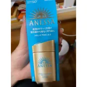 ANESSA 安耐曬 金鑽高效防曬露NA 防曬乳 60ml 5X防曬乳 隔離 資生堂 防曬 金瓶 超強防曬力 防水防汗