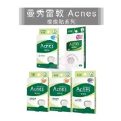 (店+)曼秀雷敦 Acnes 痘痘貼 (小痘痘/隱透型/綜合性/極致薄綜合型/金盞花極致薄綜合型)