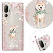 YOURS HTC 全系列 彩鑽防摔手機殼-柴犬(U24Pro/U23Pro/U23/Desire22Pro/Desire21Pro/U12+/U11+/U11)