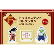 全新 七龍珠 一番賞 小賞 F賞 立牌 壓克力立牌 悟空 比克 孫悟空 天下一武道會 天下第一武道會 武道會