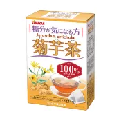 【DOKODEMO】YamamotoKanpo 山本漢方製藥菊芋茶 100% 3g x 20 袋