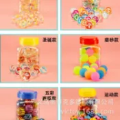 全球選品1館 生活百貨 維克多罐裝32號彈力球 兒童橡膠實心彈跳球 一元扭蛋機玩具跳跳球