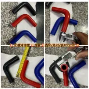 9527💥迪奧Dio水冷配件💥90度水冷管16/26mm