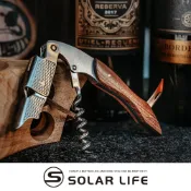 Solar Life 索樂生活 職業侍酒師海馬刀 網格實木 紅酒開瓶器 侍酒刀 海馬刀 葡萄酒開瓶