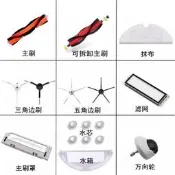 台灣現貨小米 石頭 掃地機器人 耗材 配件 濾網 拖布 主刷 邊刷 主刷罩 S5 MAX S6 PURE Maxv E5