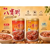 Taisun 泰山 原味/低糖八寶粥 鋁罐 330g/360g - AGV 愛之味 牛奶花生湯 鋁罐 340g