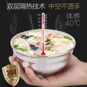 協貿國際日用品生活館 家用304不銹鋼碗雙層隔熱湯碗學校宿舍學生用碗兒童碗成人大號碗