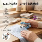 免運中💙便攜式手動迷你微型縫紉機家用手持簡易縫衣服神器袖珍小型裁縫機免運中💙