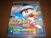 PS3 實況野球 &美國職棒大聯盟12 MLB12 & MLB11 ~支援 3D 電視 PS MOVE Eye 攝影機