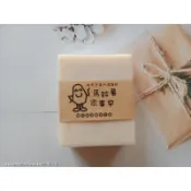 馬鈴薯家事皂【預購】 客製化禮品  手工皂 幸福手作 肥皂  公益
