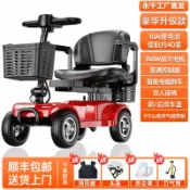 良品舎 免運 新款老年代步車四輪成人電動車可折疊雙人代步車小型電瓶車328L 快速出貨