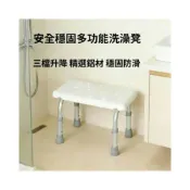 (店+)✈免運 洗澡凳 淋浴凳 浴室安全椅 長輩洗澡椅 老人浴室洗澡椅矮腳凳馬桶凳腳踏凳多功能防滑洗澡凳鋁合金 [德益仁合]