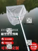 部銹鋼超細網魚糞清潔魚撈撈網抄網100目超小眼抄魚網兜撈蝦網撈