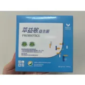 健康長行 萃益敏益生菌（全新未拆封）