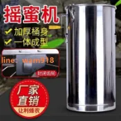 玉城商業企業社 {台灣公司}不鏽鋼搖蜜機小型304不鏽鋼自動搖糖機打糖機蜂蜜