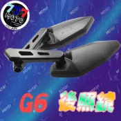 KYMCO G6 原廠型 後視鏡 簍空 後照鏡 M68 原廠 光陽 勁戰 SMAX FORCE 奔騰 全車系 通用型