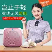 48h出貨丶Rolton/樂廷 K400迷你小蜜蜂擴音器教師專用有線腰掛教學講課導遊