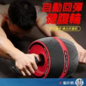 (特價+送跪地墊) 升級版MINI 健腹輪 瘦身滾輪 回彈健腹輪 滾輪健腹輪 健身滾輪 健美輪 巨輪 健身運動器材