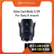 「點子3C」Zeiss Carl Batis 2/25 For Sony E-mount 超廣角及廣角定焦鏡頭