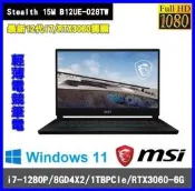 泓鼎科技電腦 微星 Stealth 15M B12UE-028TW【i7-1280P/RTX3060】【含稅+現貨】