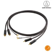 鐵三角 AT-TC300/1.2 黑膠唱盤機 訊號線｜audio-technica ｜台灣公司貨