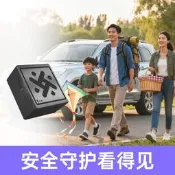 【GPS定位品質驗證】無線車載gps定位器 汽車強磁防盜追蹤器免安裝電動車摩托車跟蹤器
