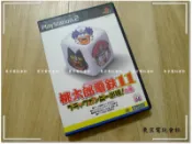 現貨~日版『東京電玩會社』【PS2】桃太郎電鐵 11 黑暗貧乏神出現之卷~經典名作~盒書完整~讀取正常 附回含卡
