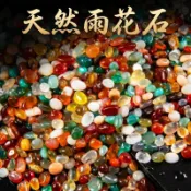 臺灣出貨✈️南京雨花石天然魚缸造景石五彩石水培花盆栽鵝卵石小石頭小彩碎石QGJ