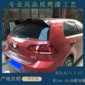 大氣的書館 汽車配件 適用14-20款高爾夫7尾翼高7/7.5 Rline golf 7 GTI改裝奧丁格尾翼