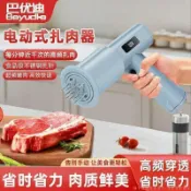 優選 巴優迪牛排豬皮鬆肉304不銹鋼豬肉扣肉鬆肉器燒肉電動紮肉神器紮肉插肉針鬆肉錘斷筋器嫩肉針醃肉針 09