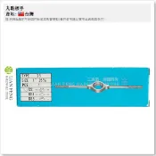 【工具屋】*含稅* 1“ 25mm 丸駒板手 螺絲模扳手 鋼製 圓駒板手 牙扳扳手 攻牙 攻外牙 牙板 扣馬 台灣製