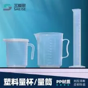 【可開發票】三愛思 塑膠量杯K48 量筒燒杯柄有無柄50-5000ml 廚房烘焙奶茶家用工具杯 透明帶刻度 PP塑膠