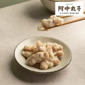 (店+)【新竹阿中丸子】魷魚焿  (300G/約28條入)｜阿根廷魷魚乾｜嚴選優質魚漿