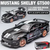 免運🔥汽車模型 模型車 閤金模型 福特野馬蝰蛇GT閤金車模1:24美式肌肉仿真汽車模型擺件男孩玩具車