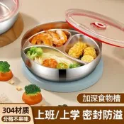 台灣現貨304不鏽鋼飯盒 雙層便當盒 保溫小學生餐盤 兒童餐盤 雙層防燙飯盒  加深分格防滑碗