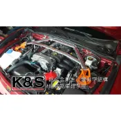 ●凱興國際●SUMMIT-MAZDA馬自達 MX-5 前上引擎井字結構組含煞車總泵座 #M-MX-151