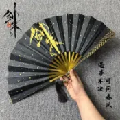 🚛桃園發貨 精品推薦🚛劍來風騰龍金剛扇加厚金屬摺扇古風絹布扇面國風收藏收藏摺疊扇子