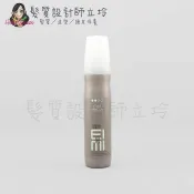 髮質設計師立坽的小窩 WELLA威娜 海洋卡卡霧plus 150ml IM03｜立坽『造型品』卓冠公司貨｜領券再折｜換季保養 ⚡頭皮保養 水潤保濕 蓬鬆秀髮 沙龍髮品