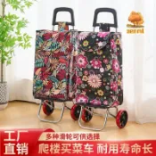 折疊菜籃車 買菜車 購物車 買菜購物車 便攜小推車 購物袋 便攜購物車爬樓梯買菜小拉車可折叠輕便手拉桿拖車老人手推車