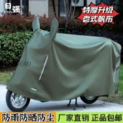 超重型機車車罩 防塵防刮車罩 機車雨衣 機車罩 帆布雨衣電動車日強加大加厚摩托車男女通用車罩