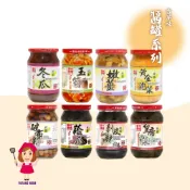 【旺來旺】譽方媽媽古早味罐頭系列 玉蘭香筍 皇帝菜 剝皮辣椒 破布籽 黃金泡菜 味醂嫩薑 蔭冬瓜 蔭瓜