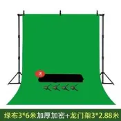 綠幕 攝影背景布 直播背景布 摳圖摳像綠布 影棚背景布 摳像布