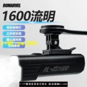 寶島萬象百貨 [優惠不間斷]路邁威智能自行車夜騎前燈快拆防水山地公路截止線防炫目1600流明