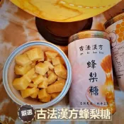 (店+)依琦匠子 百年傳承古法漢方蜂梨糖 120g(百草梨膏糖 潤喉糖 喉糖 羅漢果枇杷糖)
