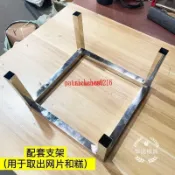 特價/桂花糕模具不鏽鋼材質活動網孔板易操作帶切刀商用全套