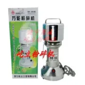 協貿國際日用品生活館 200克中藥材粉碎機磨粉機