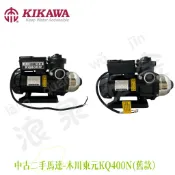 “浪泉五金“ 木川泵浦 中古 東元KQ400N 電子式穩壓加壓機 加壓馬達 加壓泵浦
