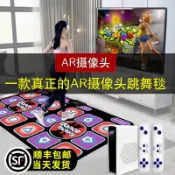 協貿國際日用品生活7館 小霸王游戲機跳舞毯雙人無線厚高清電視專用接口跳舞機家用ar攝像