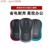 【75折下殺]】拆封 羅技 M185 無線 滑鼠 U