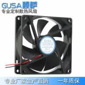 協貿國際日用品生活4館 GUSA顧薩9厘米9225 5V雙滾珠散熱風扇直流風機 高低轉速支持定制